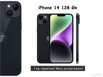 iPhone 14, 128 ГБ