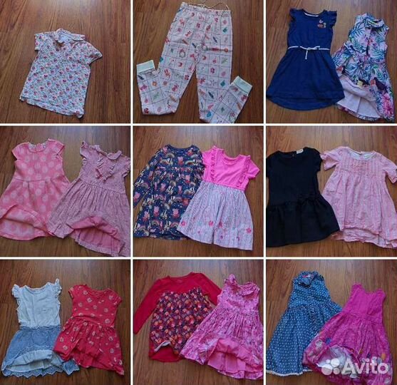 Пакет вещей