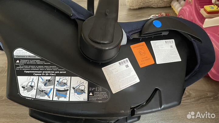 Автолюлька