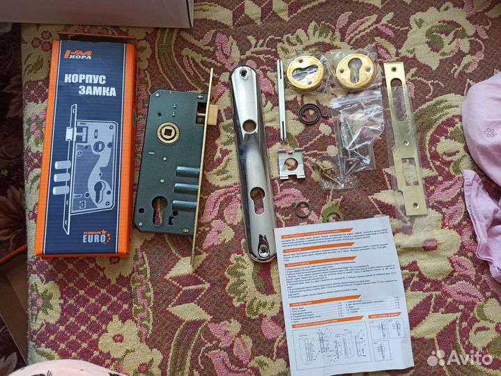 Замок для дверей