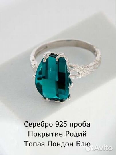 Новое серебряное кольцо, с топазом, 18 18.5