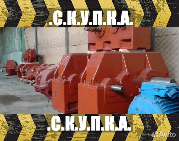 Редуктора /Тельферы /Мотор-Редукторы /лот gqspu 59