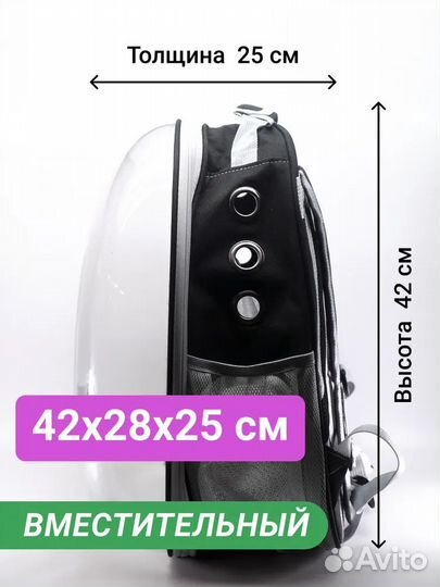 Рюкзак переноска для кошек и собак с панорамным