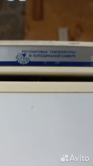 Холодильник Атлант бу