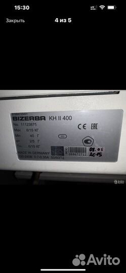 Весы бизерба bizerba