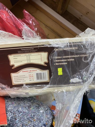 Нагревательный мат нк 9,5м2