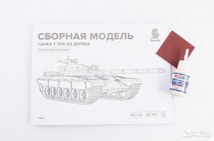 Сборная модель танка Т-72А (1:35)(Kiosk)