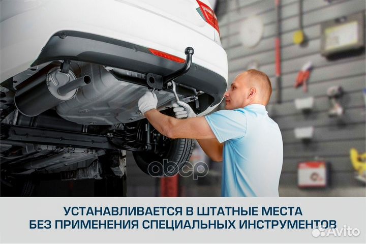 Фаркоп nissan qashqai 06