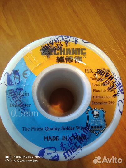 Припой Mechanic Mechanic HX-T100 0.3 мм -1 мм