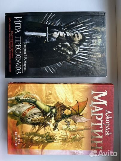 Книги игра престолов