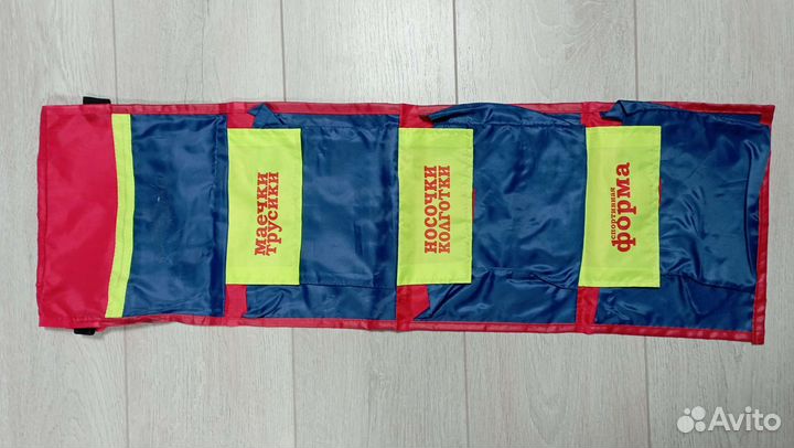 Карман для детского сада Ирина