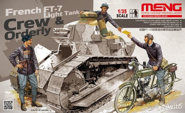 HS-005 1/35 french FT-17 light tank crew & orderly