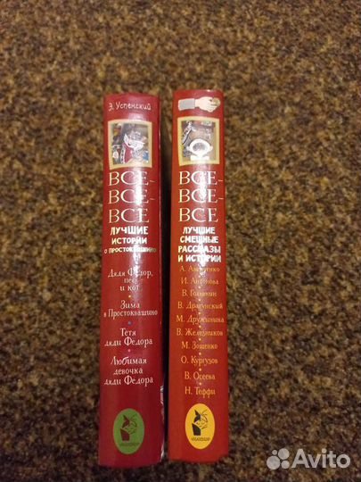 Детские книги новые