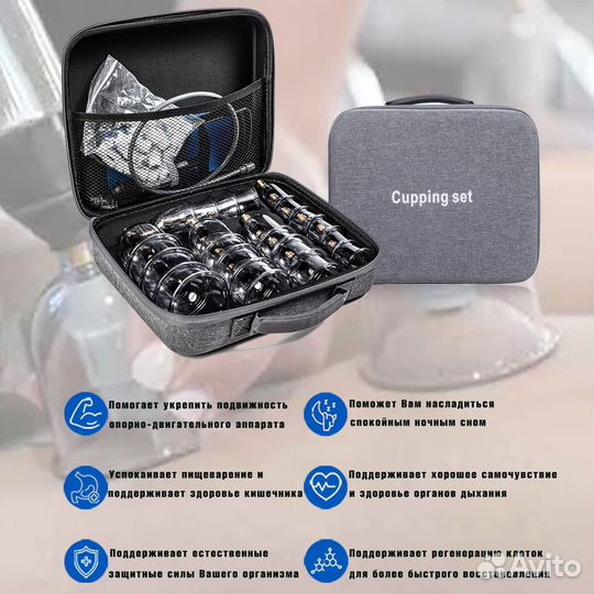 Вакуумные банки для массажа и хиджамы 22 шт Dailix