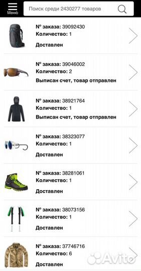 Заказы с tradeinn.com