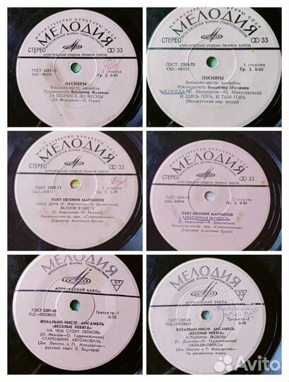 Виниловые пластинки СССР