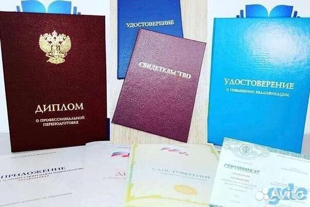 Специальность