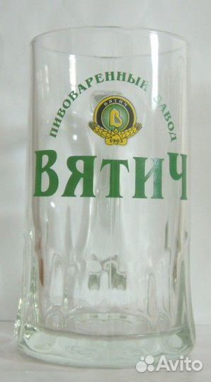 Пивная кружка 