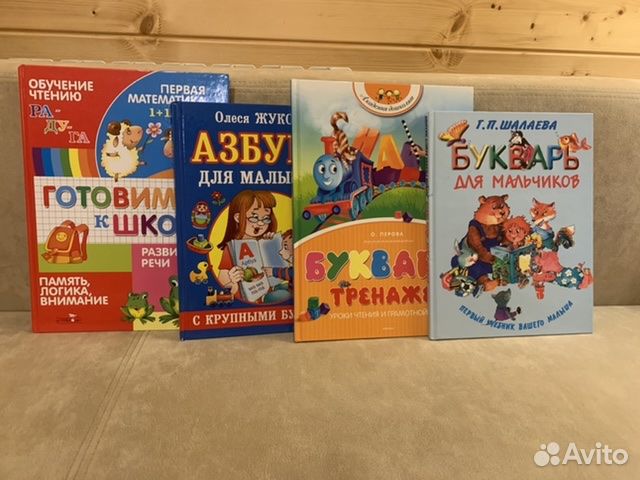 Азбука Олеси Жуковой