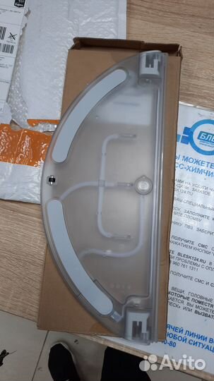 Резервуар для воды