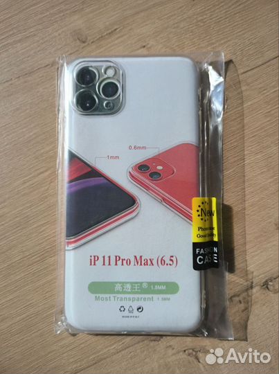 Чехол на iPhone 11 pro max прозрачный новый