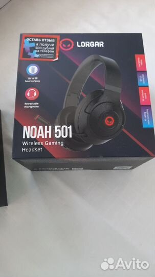 Игровые наушники Lorgar Noah 501