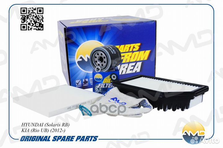 AMD.setf33 к-т фильтров масл.2630035503+возд.2