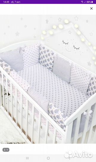 Бортики в детскую кроватку