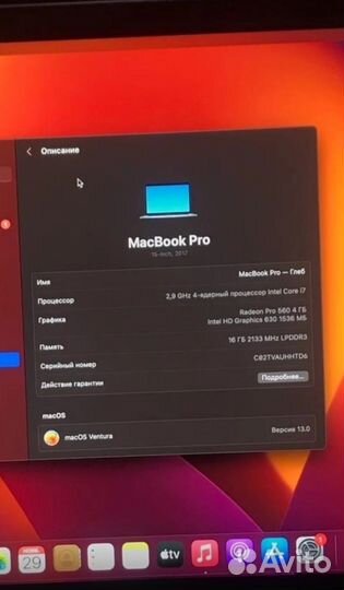 Apple macbook pro 15-unch 2017