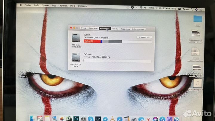 Apple MacBook Pro 13