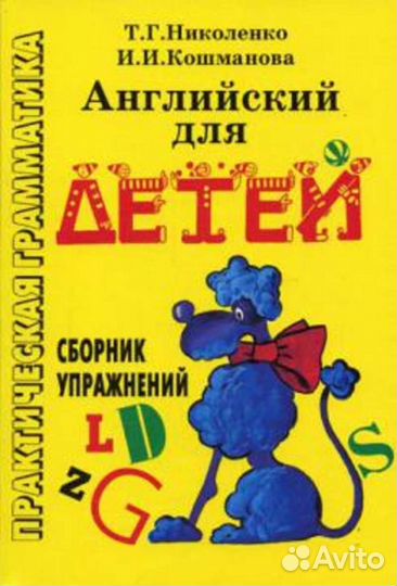 Учебная литература 