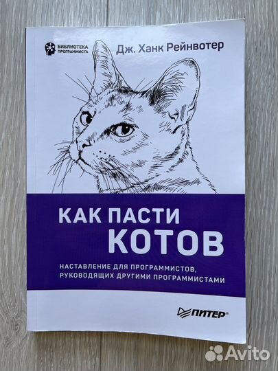 Книги по программированию и не только