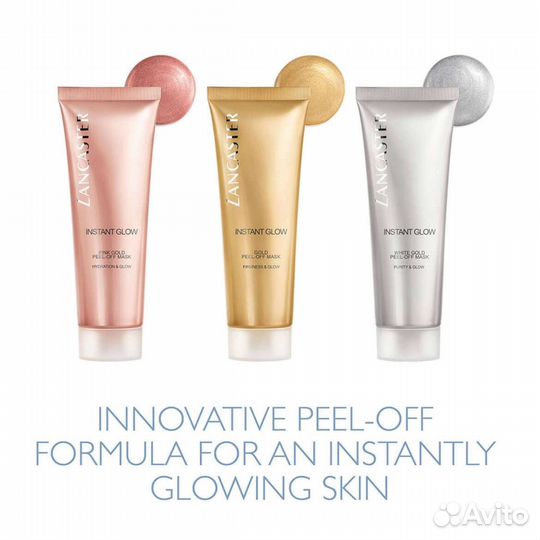Маска для лица lancaster