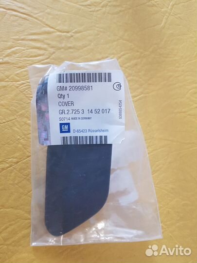 Крышка фароомывателя правого opel Insignia