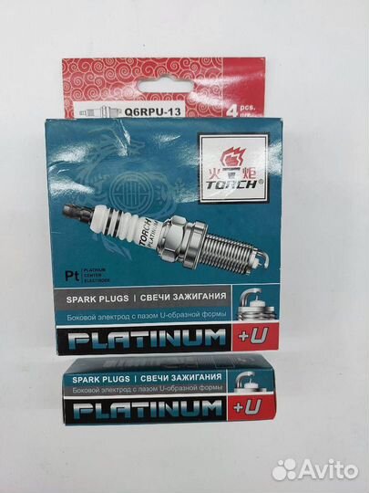 Свеча зажигания Q6RPU13