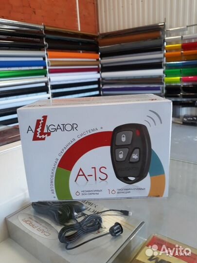 Сигнализация без обратной связи