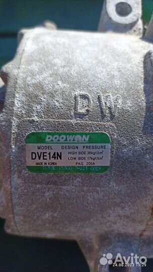 Насос кондиционера