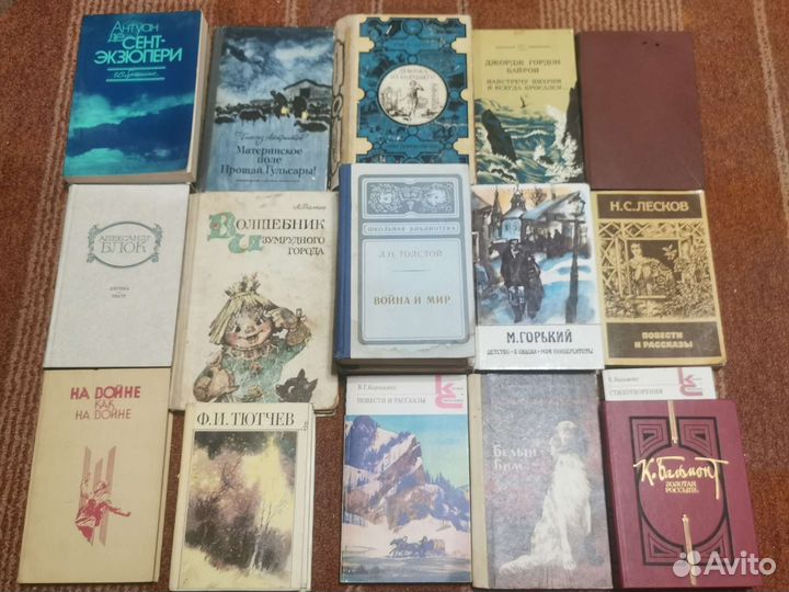 Литература. Книги