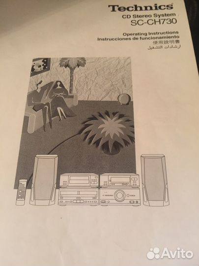 Музыкальный центр Technics 730