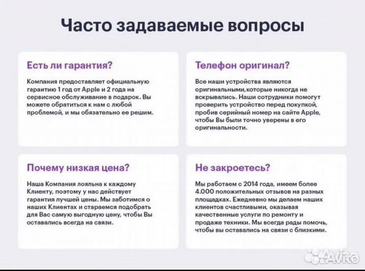 iPad Pro 11 M2 Wi-Fi+Cellular, 256 Гб