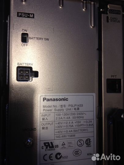 Атс Panasonic KX-TDA200