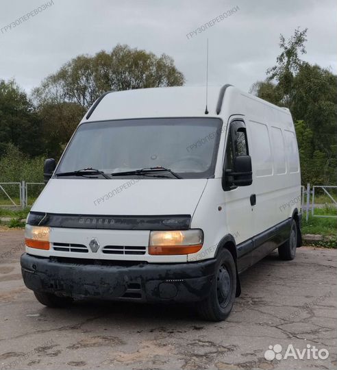 Грузоперевозки