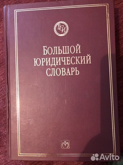 Книги разные