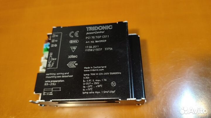 Электронный балласт Эпра для ламп дри днат мгл