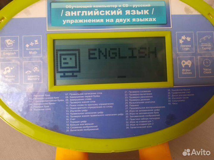Детский развивающий англо-русский ноутбук