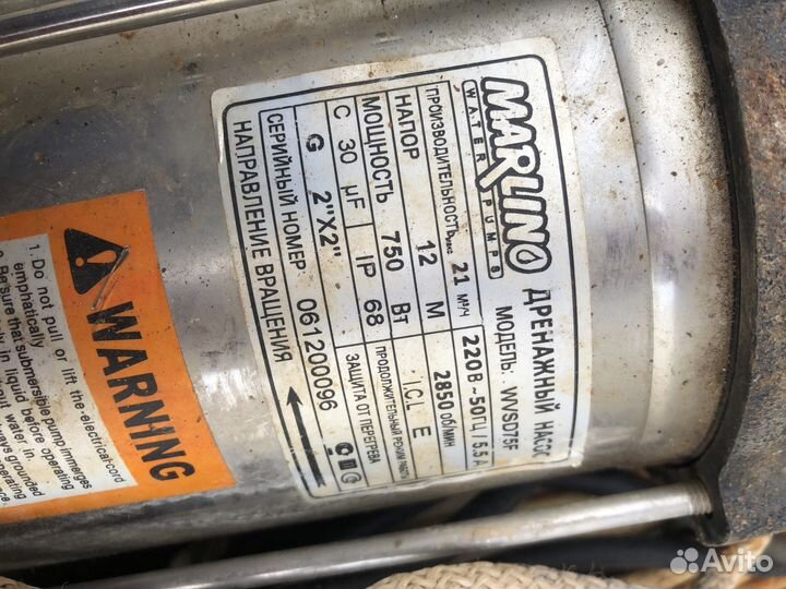 Дренажный насос Marlino wvsd75F