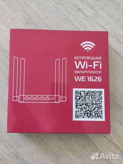 Wifi роутер