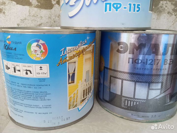 Эмаль пф115 СССР 2.5кг