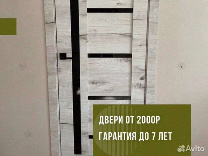 Двери межкомнатные шпон