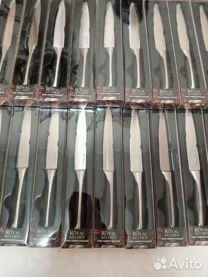 Нож универсальный 12.5 см,Royal Kuchen, Авито дост
